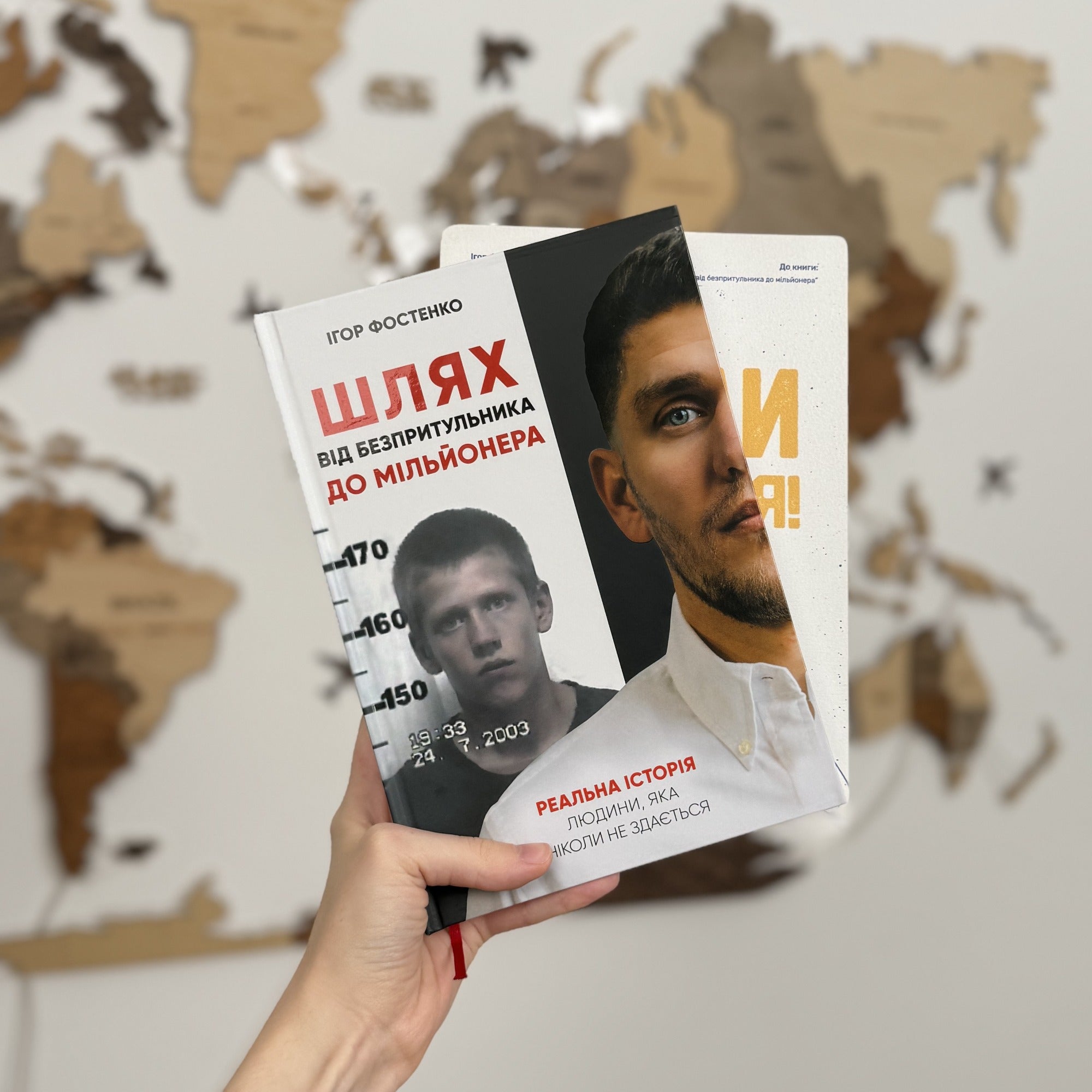 El libro de Ihor Fostenko "De niño de la calle a millonario: La verdadera historia de un hombre que nunca se rinde"