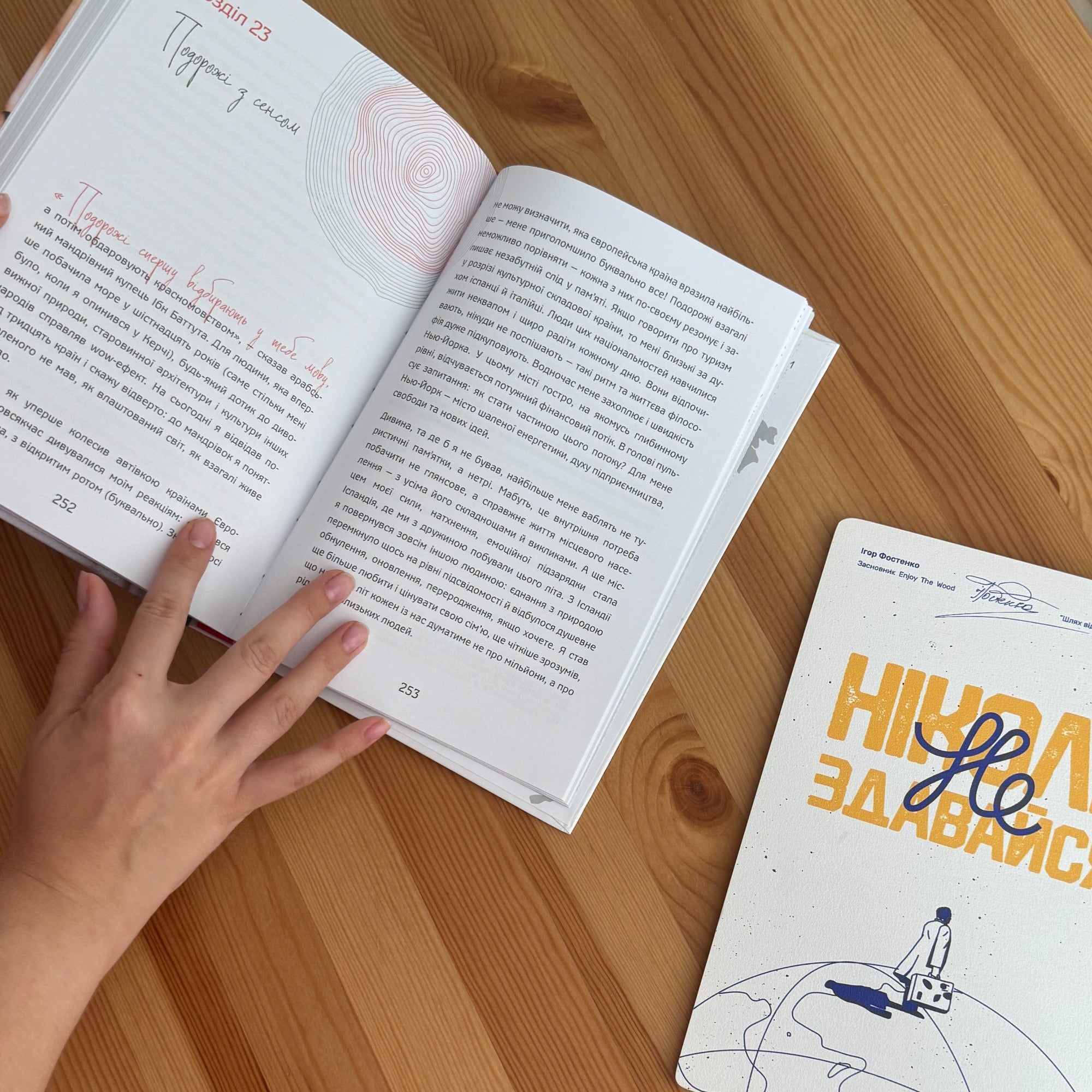 El libro de Ihor Fostenko "De niño de la calle a millonario: La verdadera historia de un hombre que nunca se rinde"