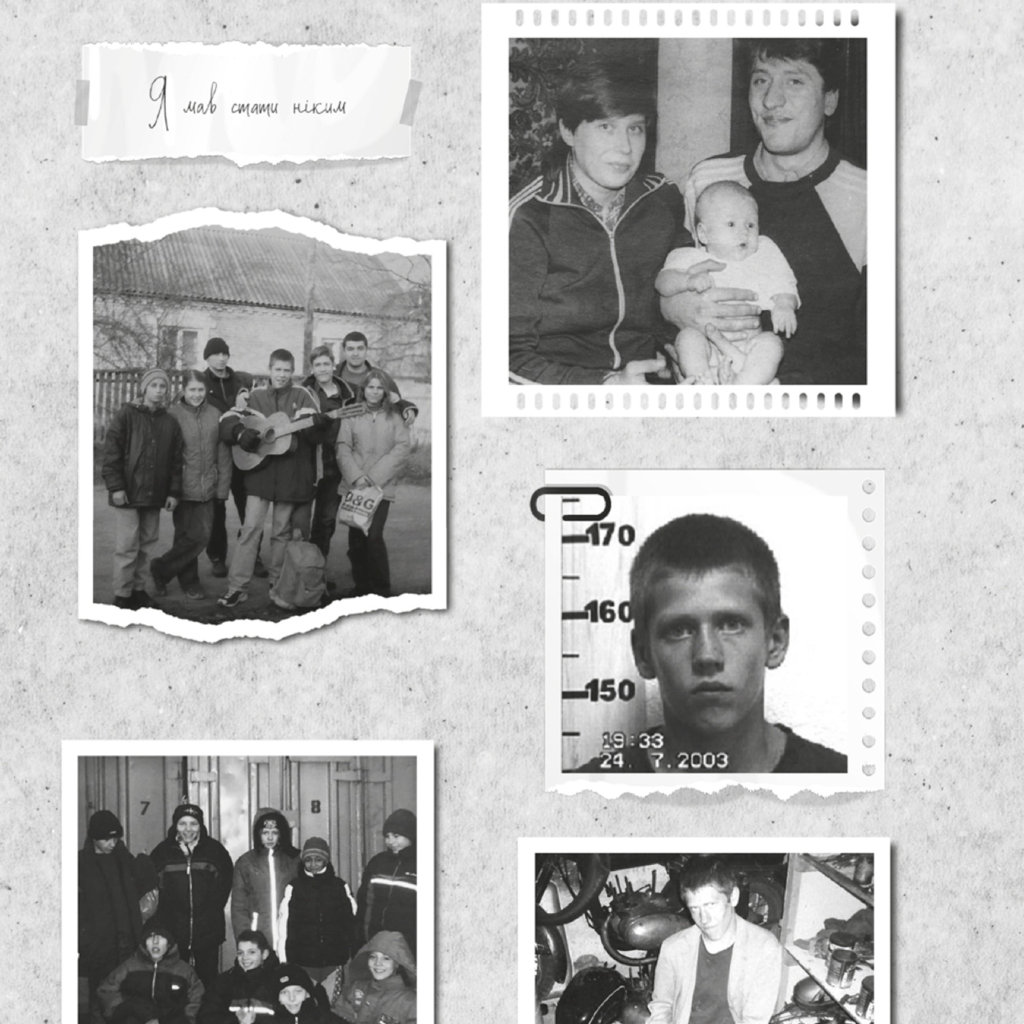 El libro de Ihor Fostenko "De niño de la calle a millonario: La verdadera historia de un hombre que nunca se rinde"