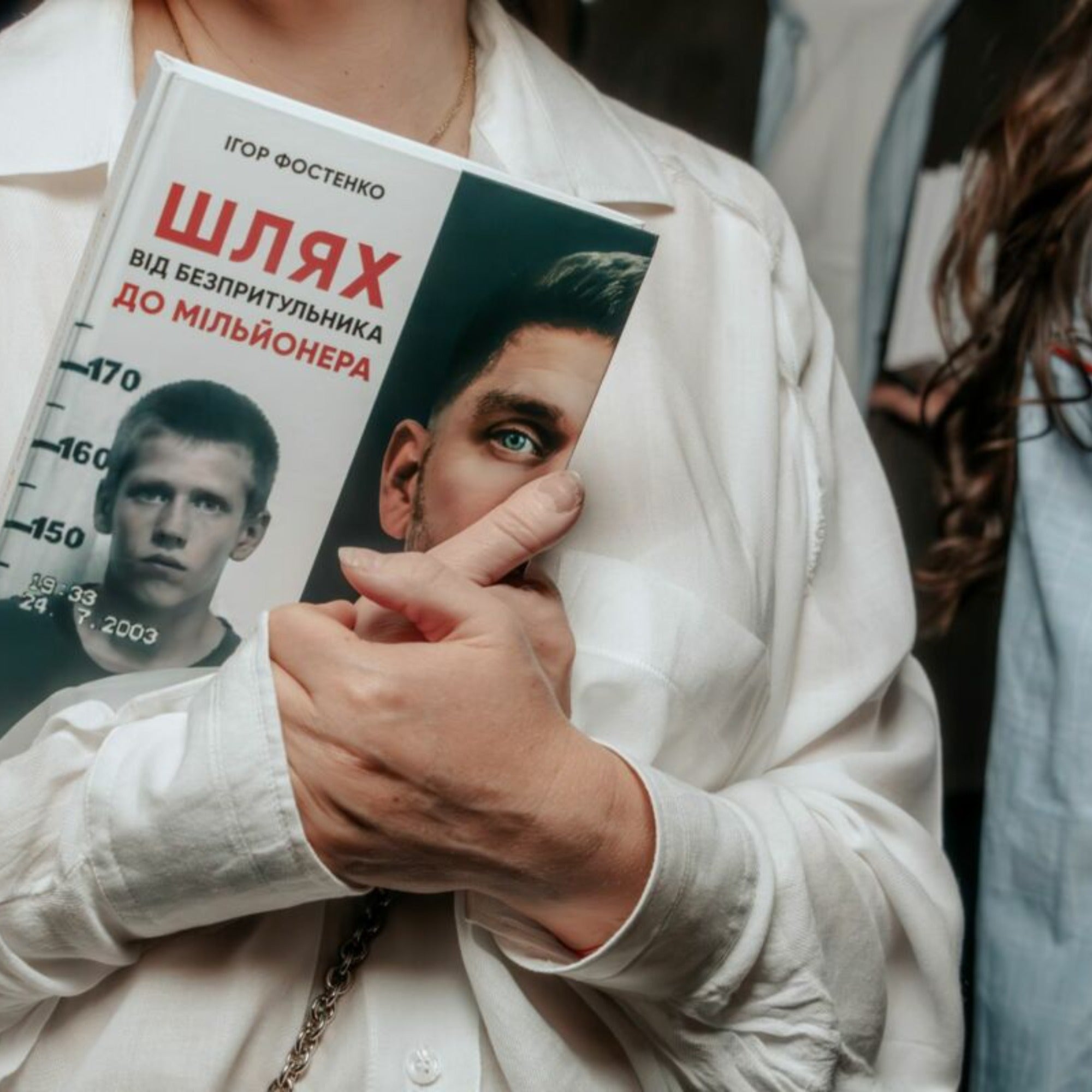 El libro de Ihor Fostenko "De niño de la calle a millonario: La verdadera historia de un hombre que nunca se rinde"