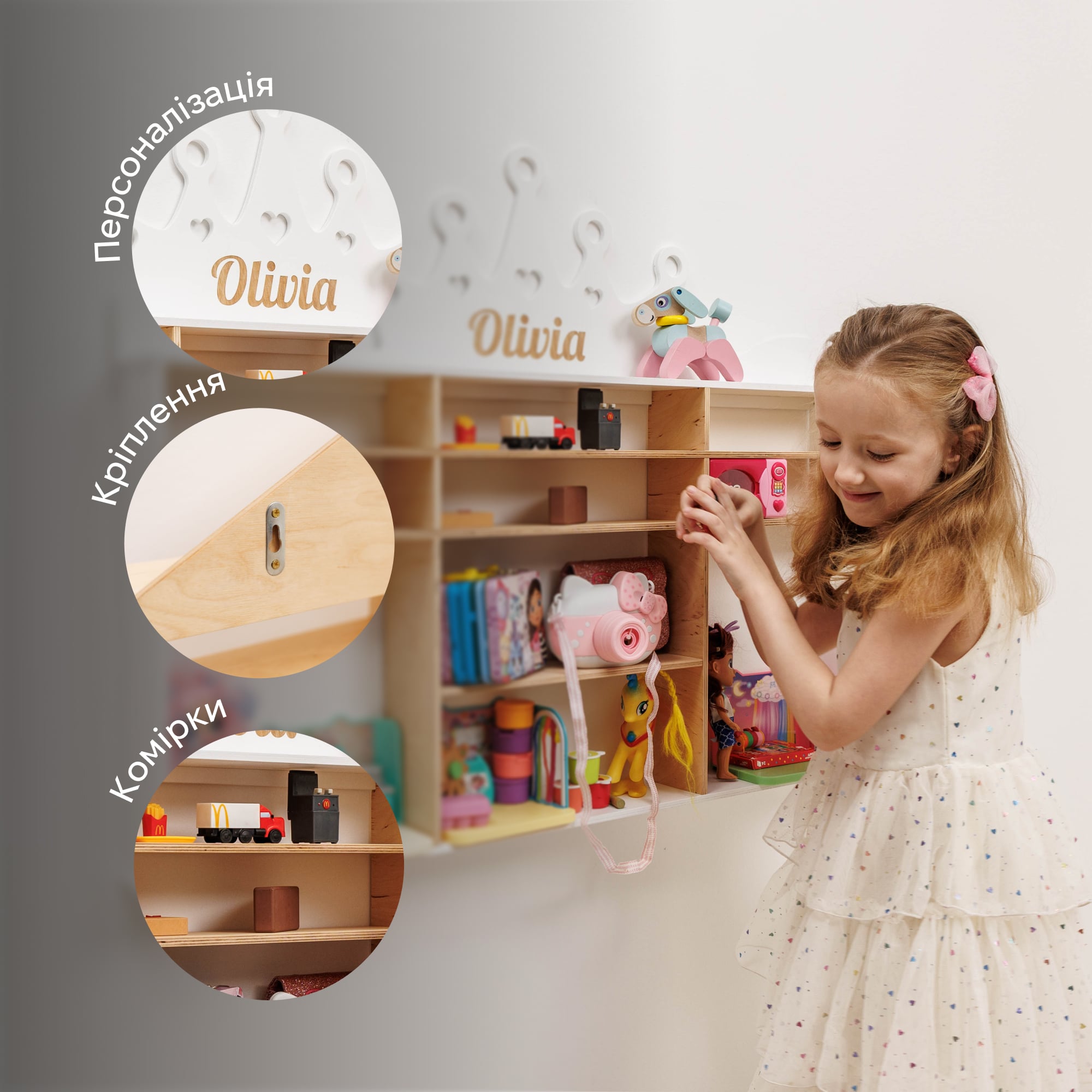 Wooden Toy Organizer - Crown